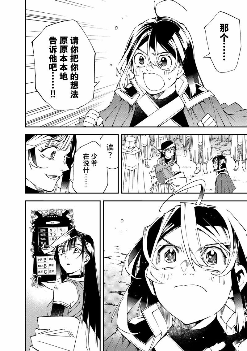 第108话 试看版