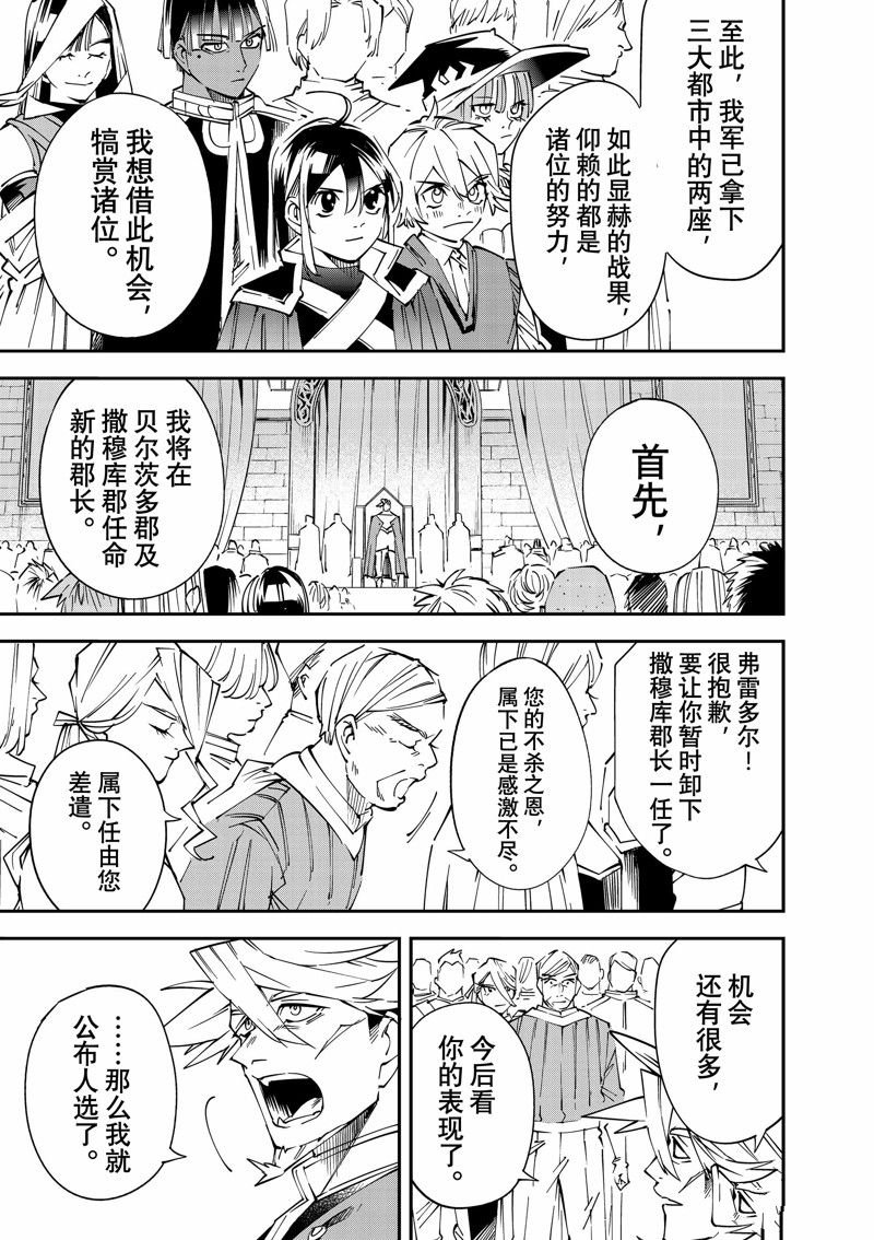 第109话 试看版