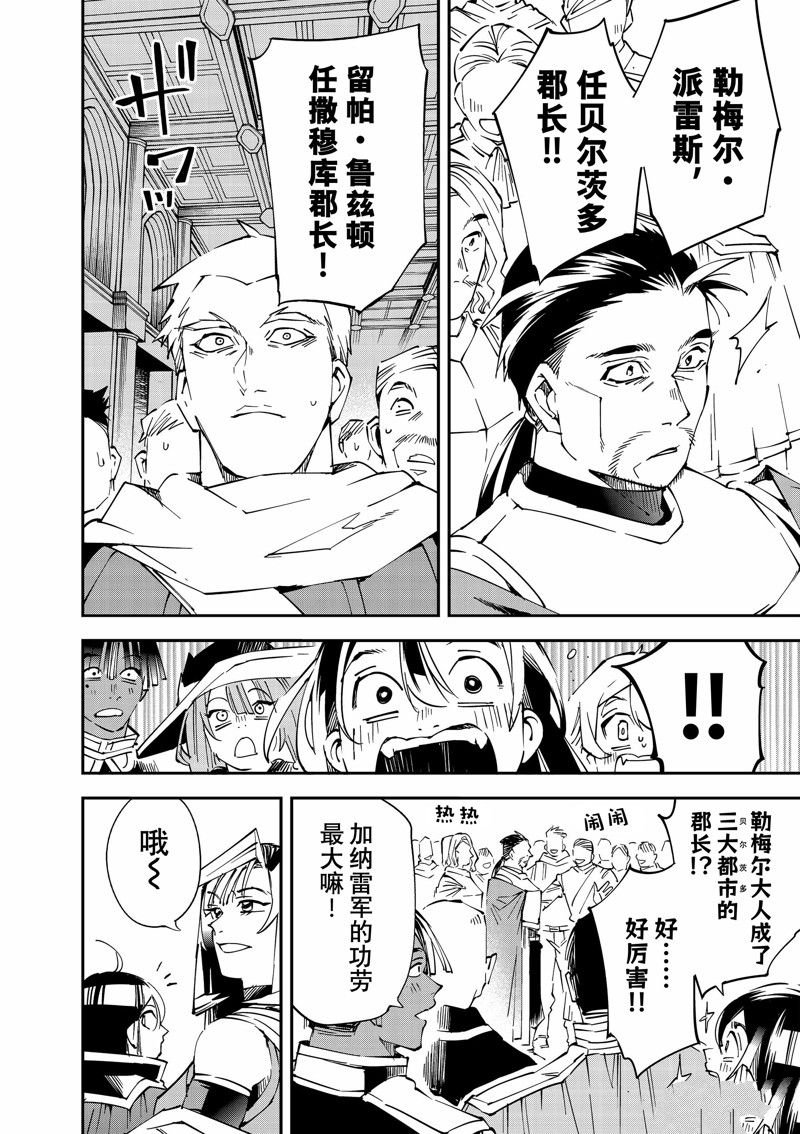 第109话 试看版