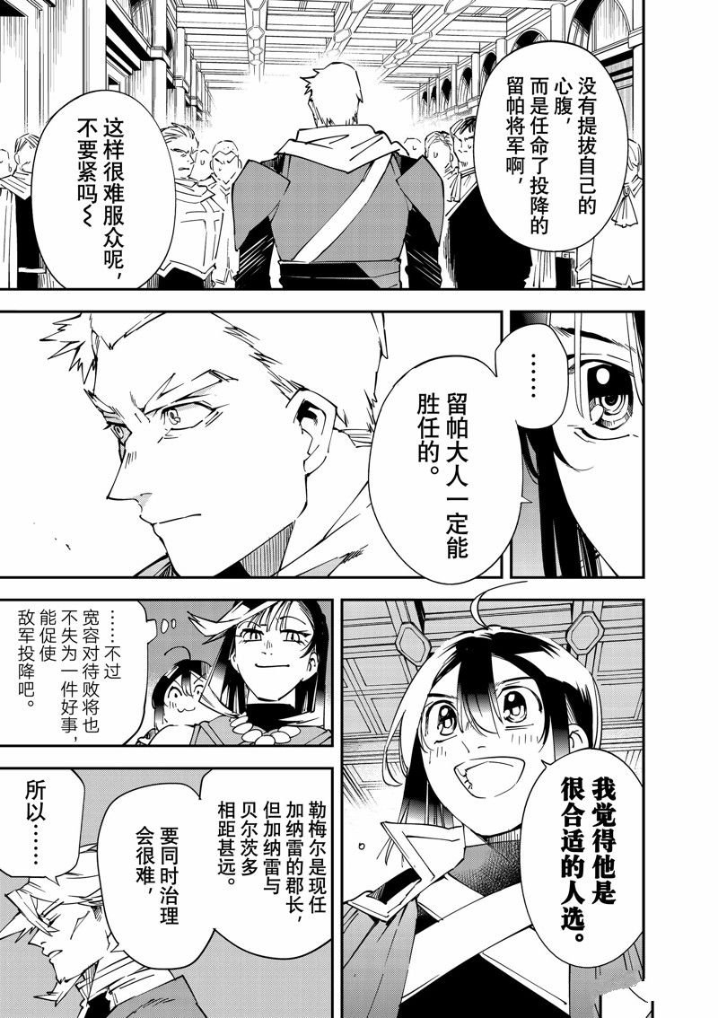 第109话 试看版
