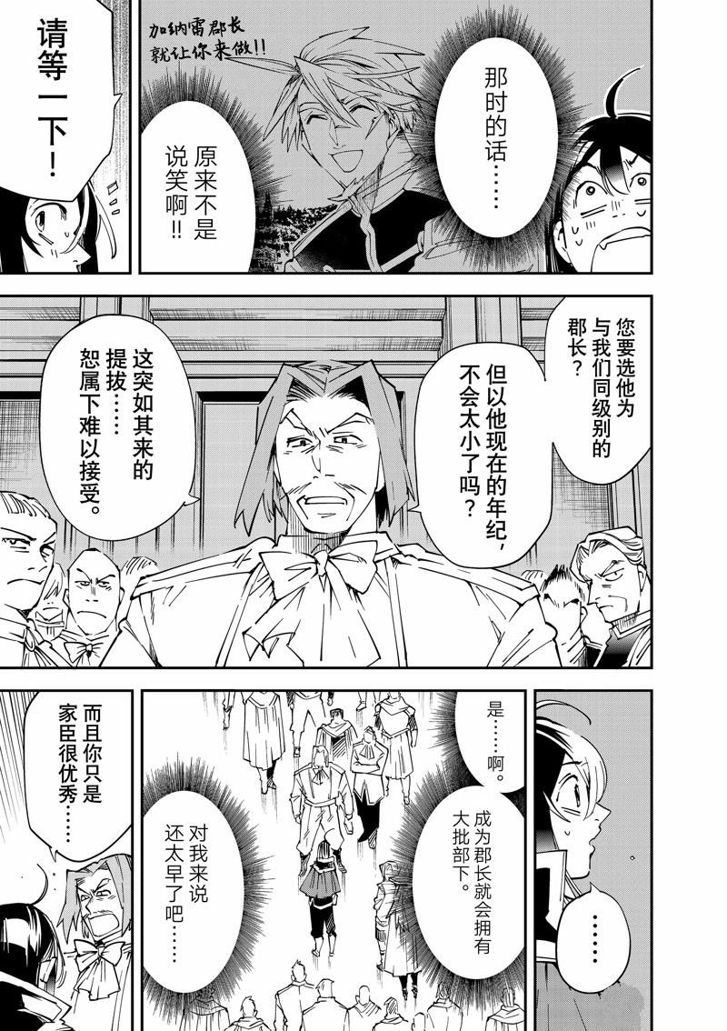 第109话 试看版