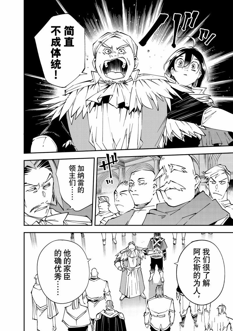 第109话 试看版