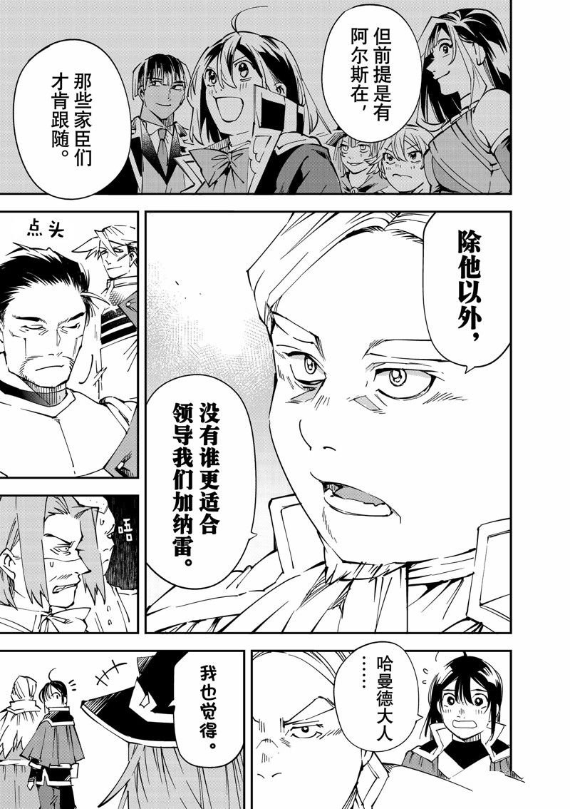 第109话 试看版