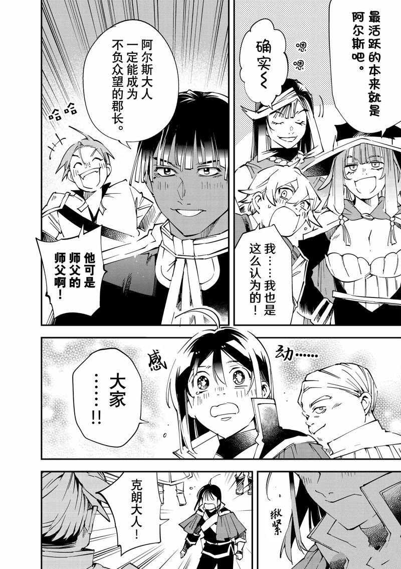 第109话 试看版
