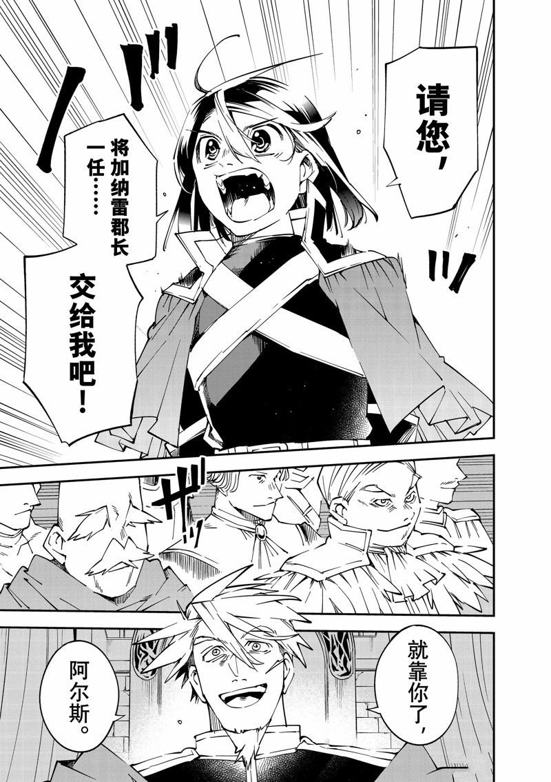 第109话 试看版