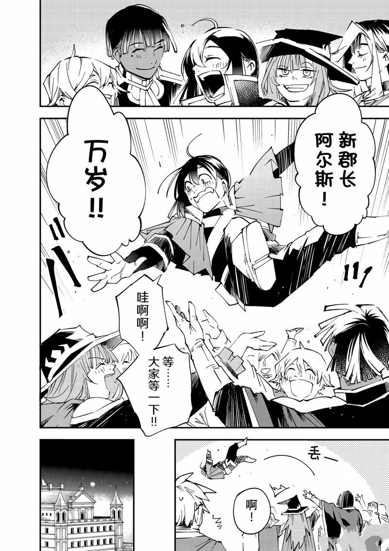 第109话 试看版