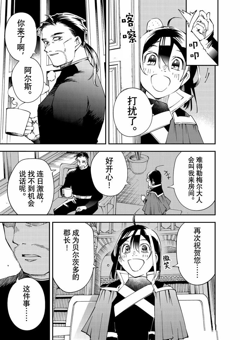 第109话 试看版