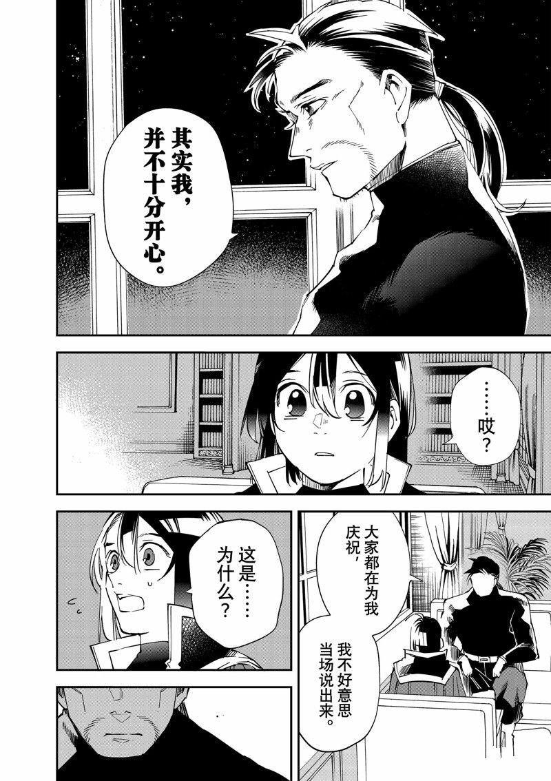 第109话 试看版