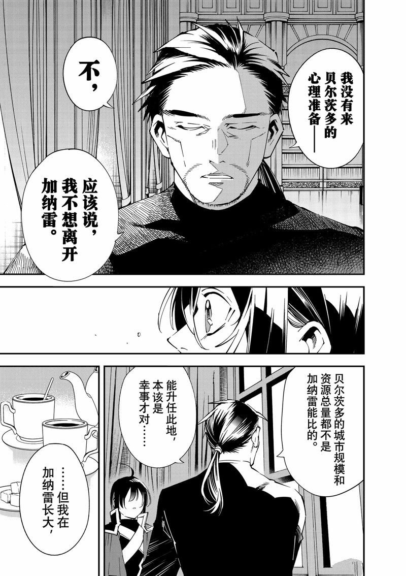 第109话 试看版