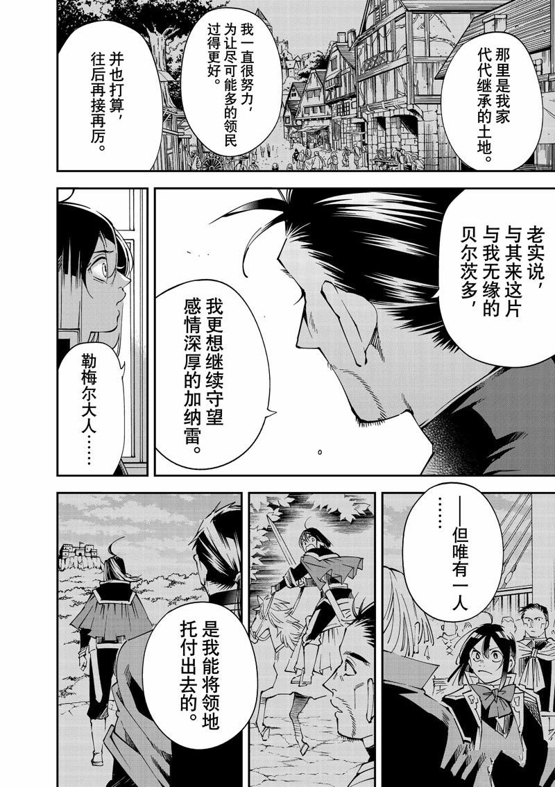 第109话 试看版