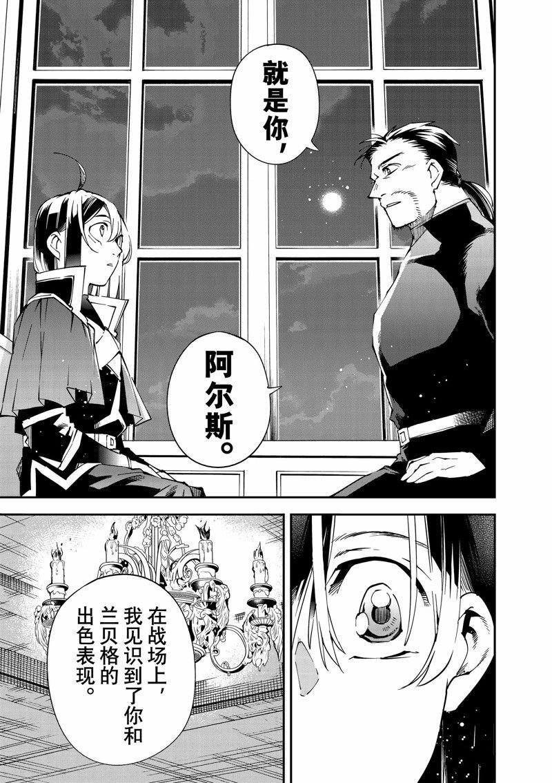 第109话 试看版