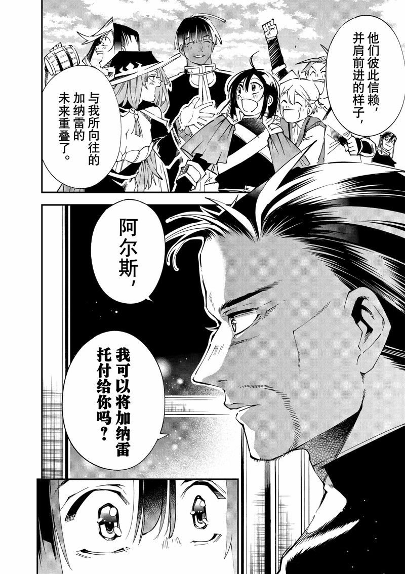 第109话 试看版