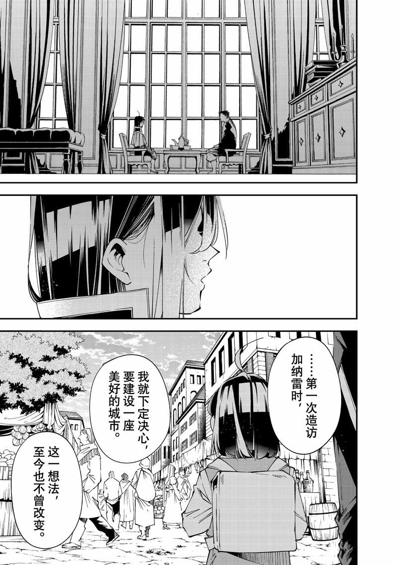 第109话 试看版