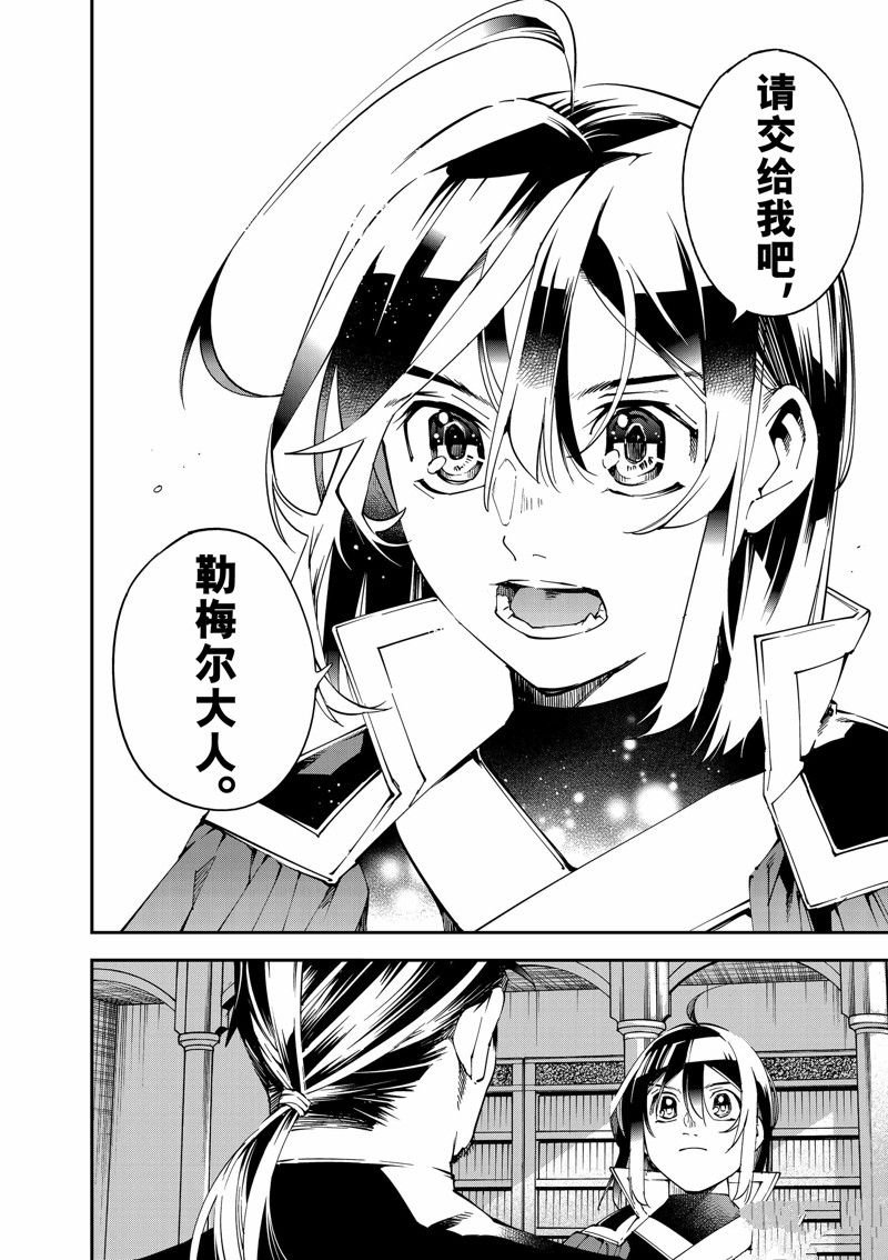 第109话 试看版