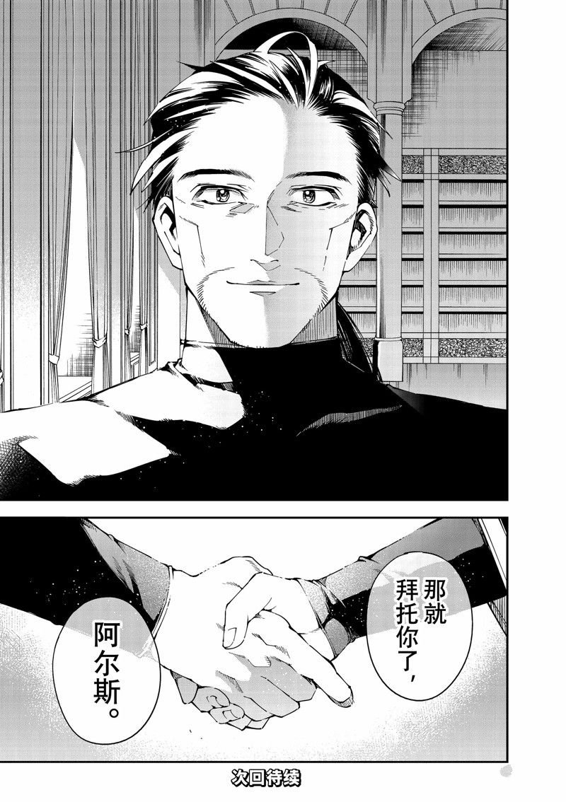 第109话 试看版