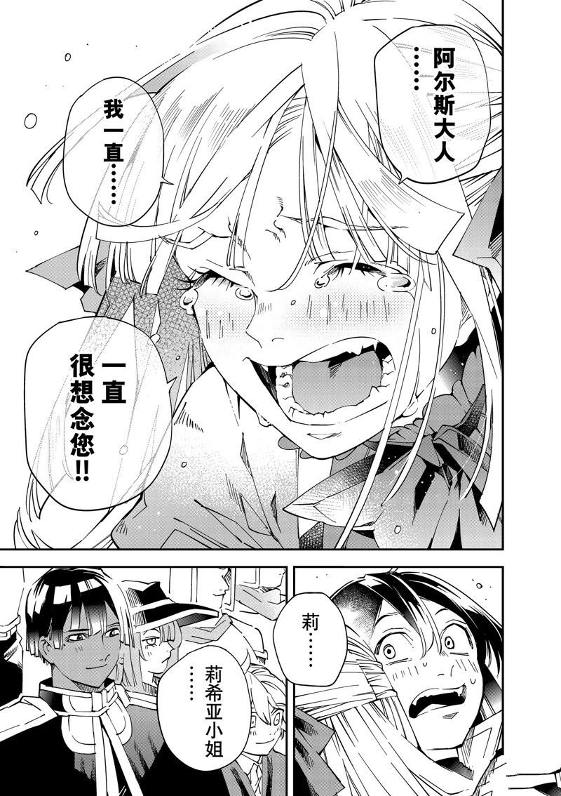 第110话 试看版
