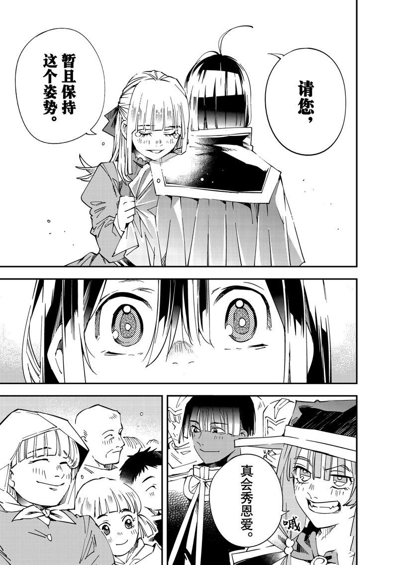 第110话 试看版