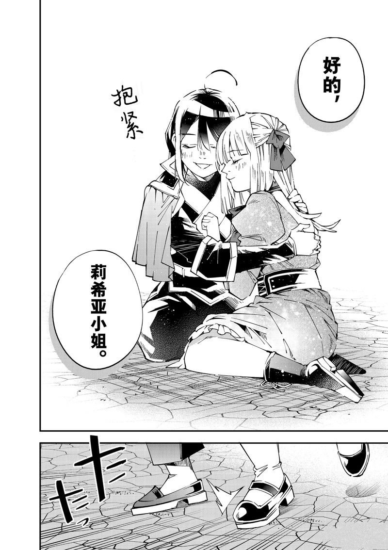 第110话 试看版