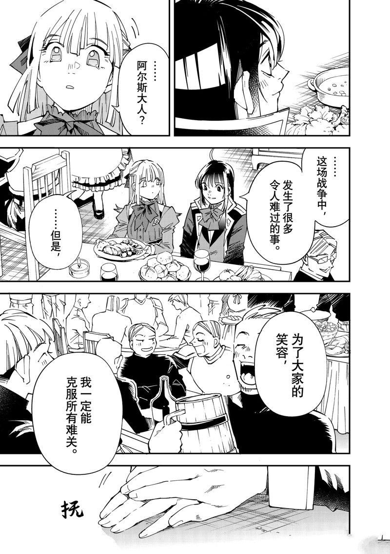 第110话 试看版