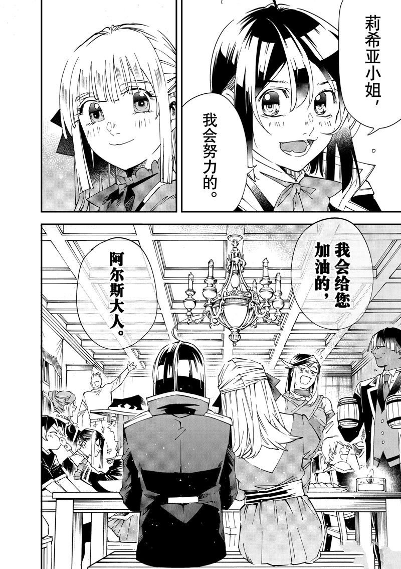 第110话 试看版