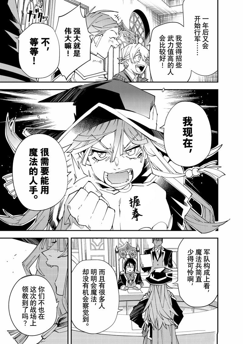 第113话 试看版