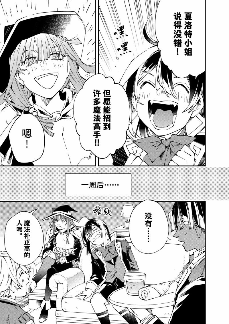 第113话 试看版