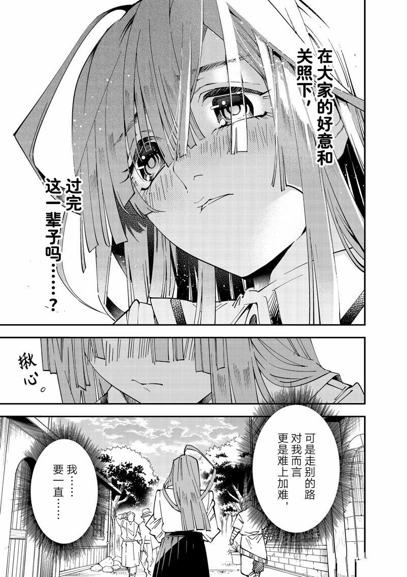 第113话 试看版