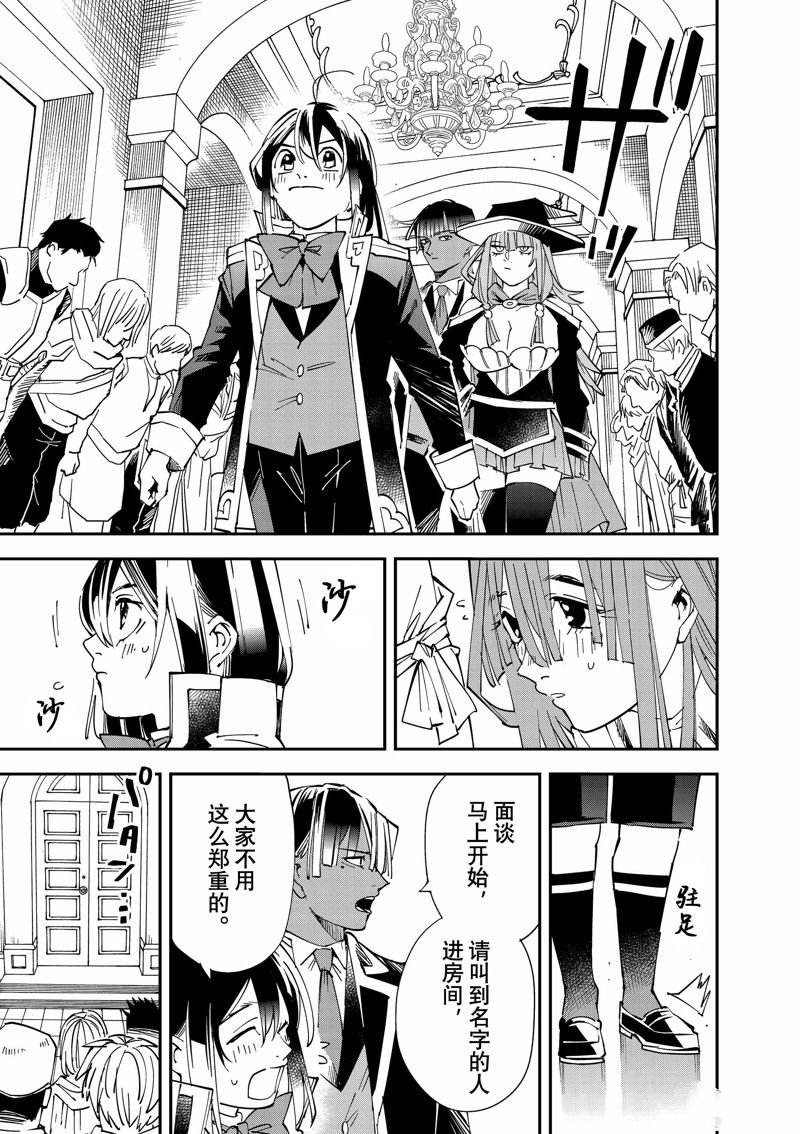第114话 试看版