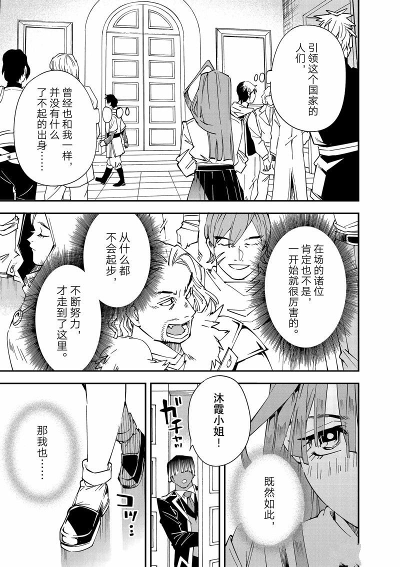 第114话 试看版