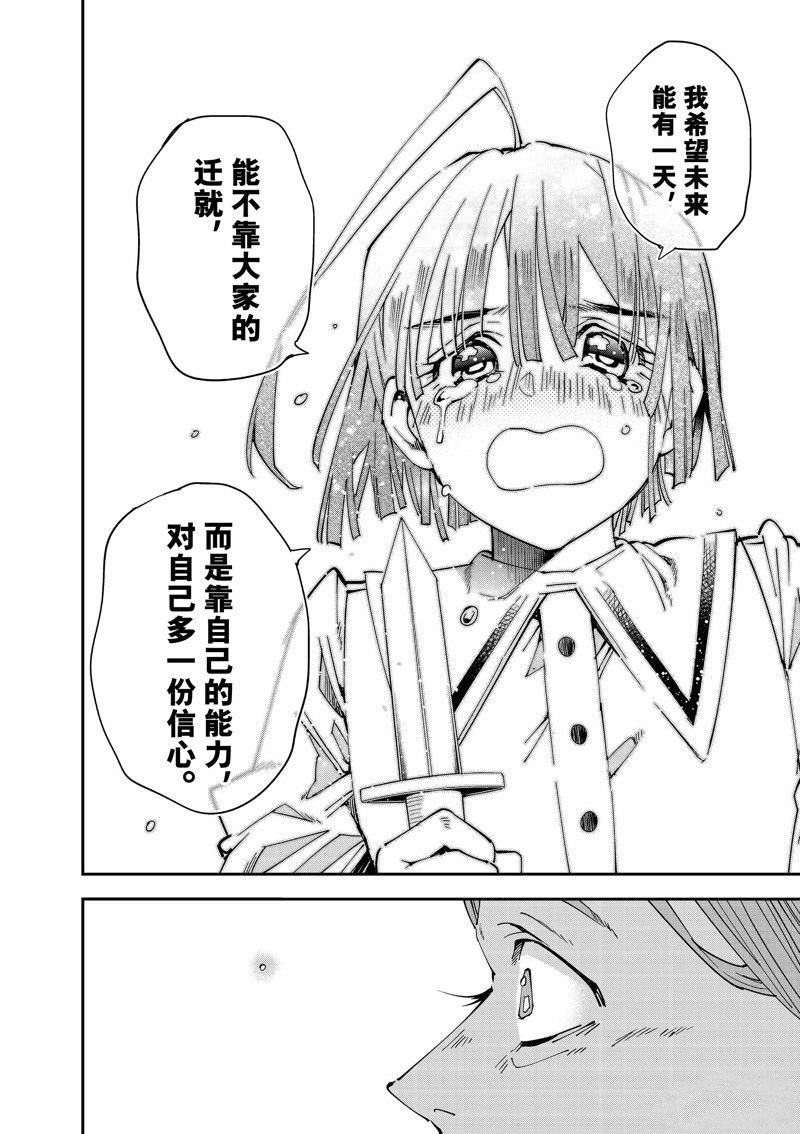 第114话 试看版