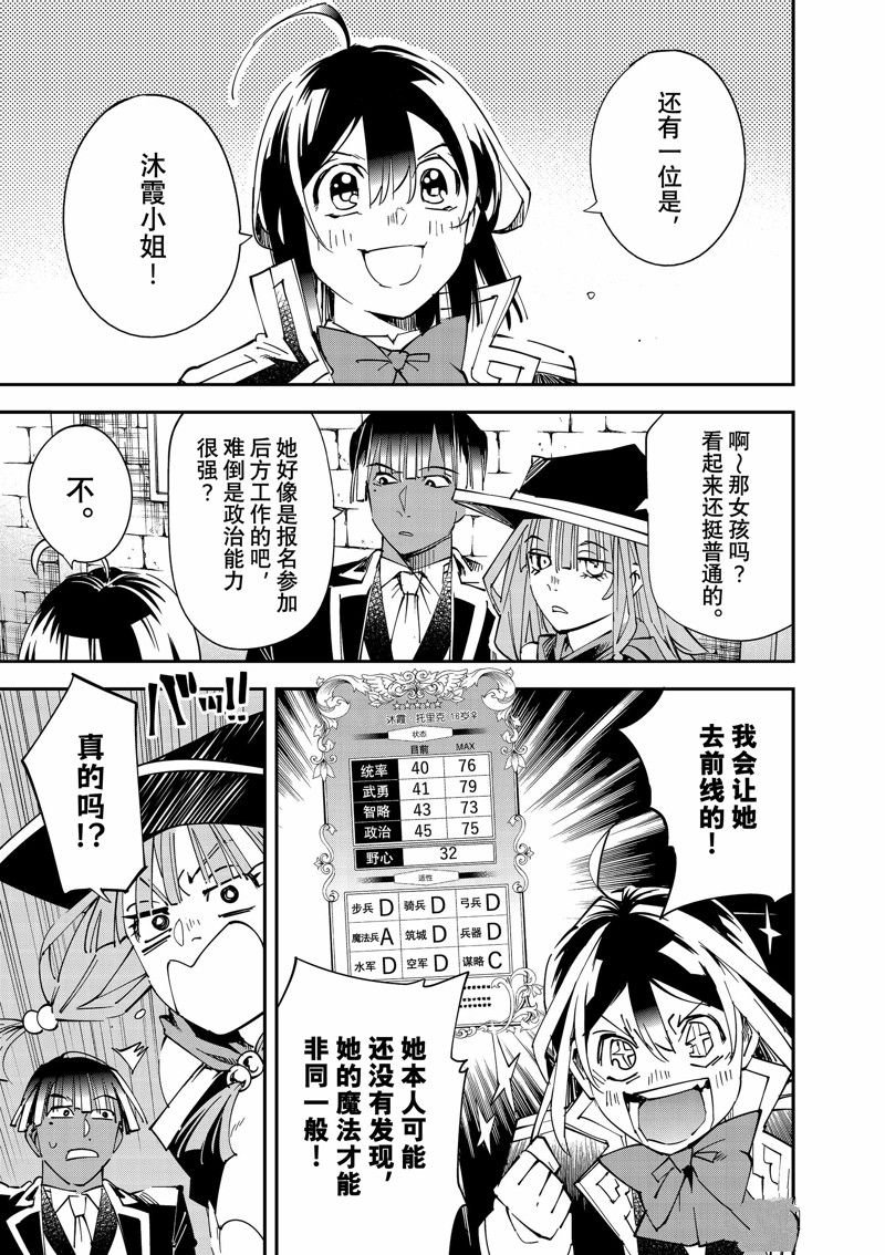第114话 试看版
