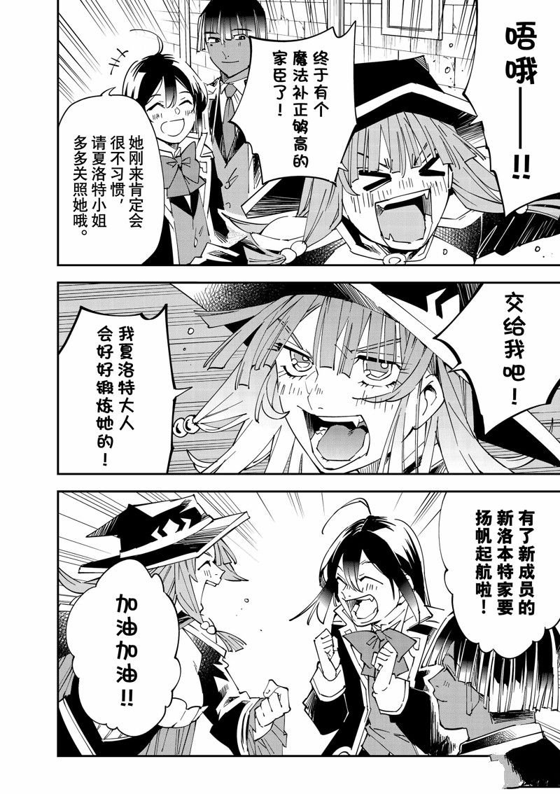 第114话 试看版