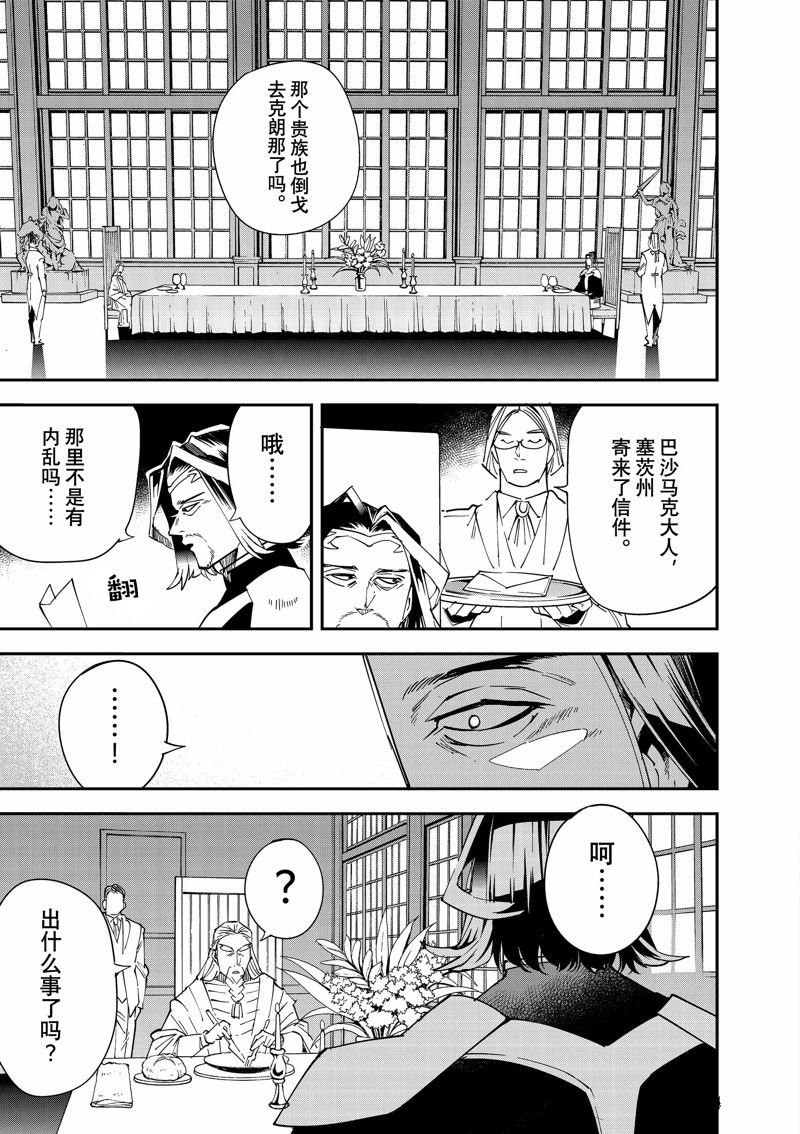 第114话 试看版
