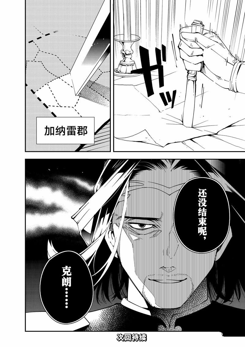 第114话 试看版