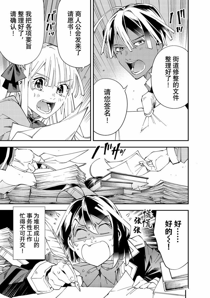 第115话 试看版