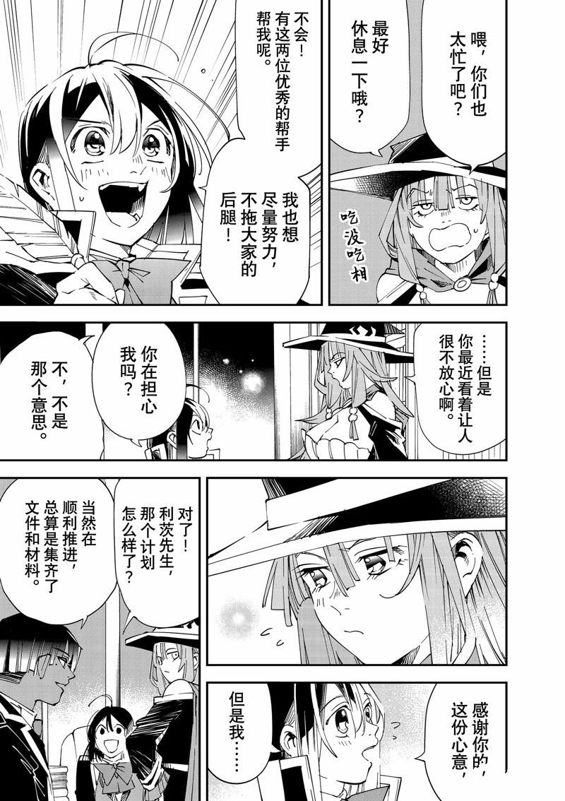 第115话 试看版