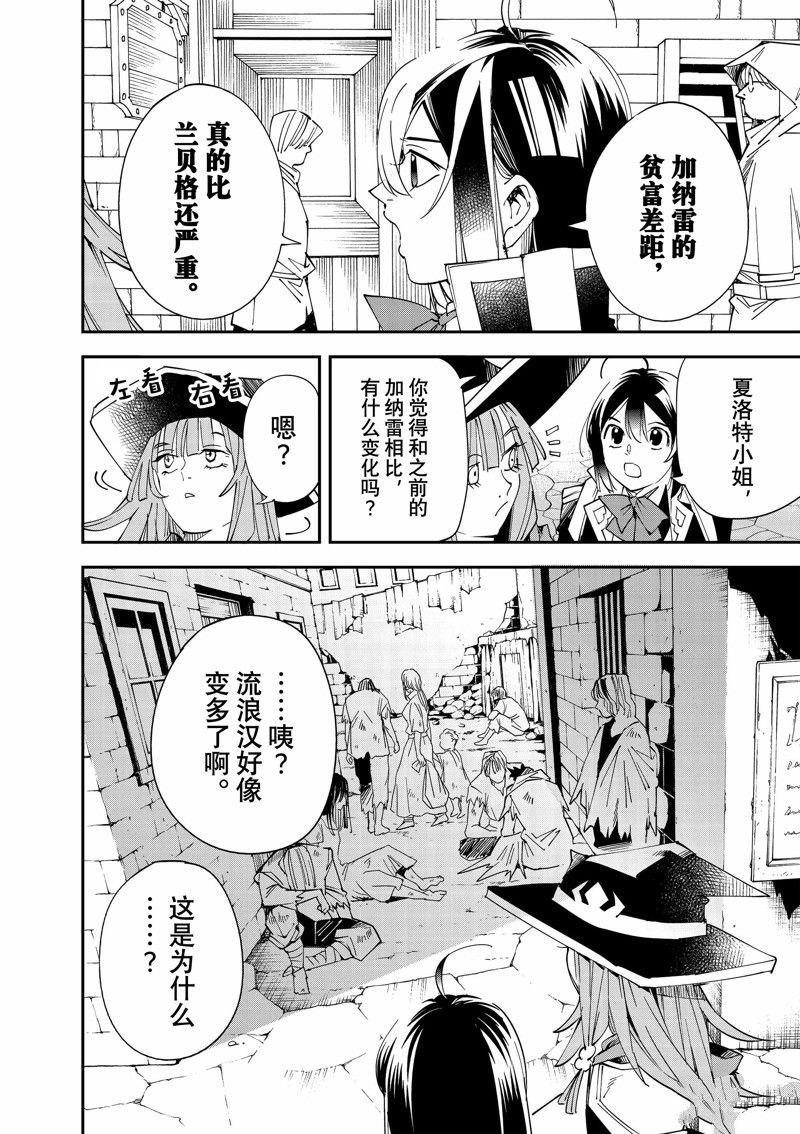 第115话 试看版