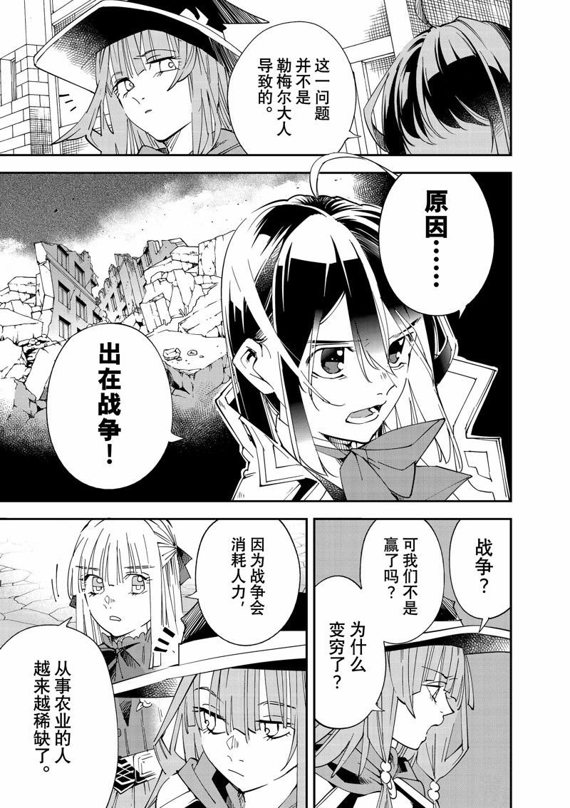 第115话 试看版