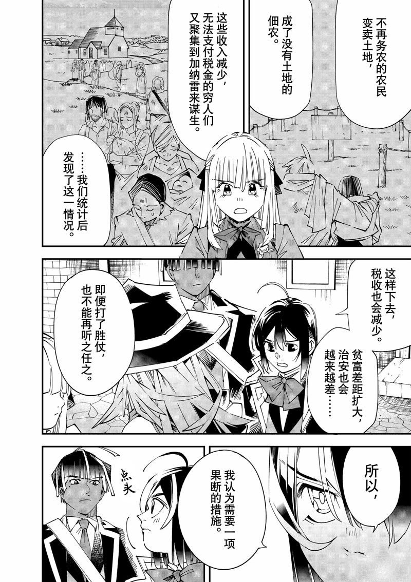 第115话 试看版