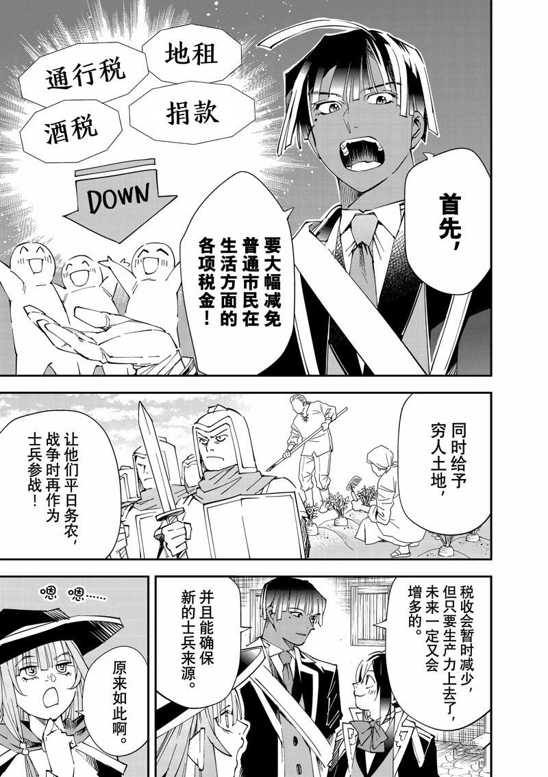 第115话 试看版