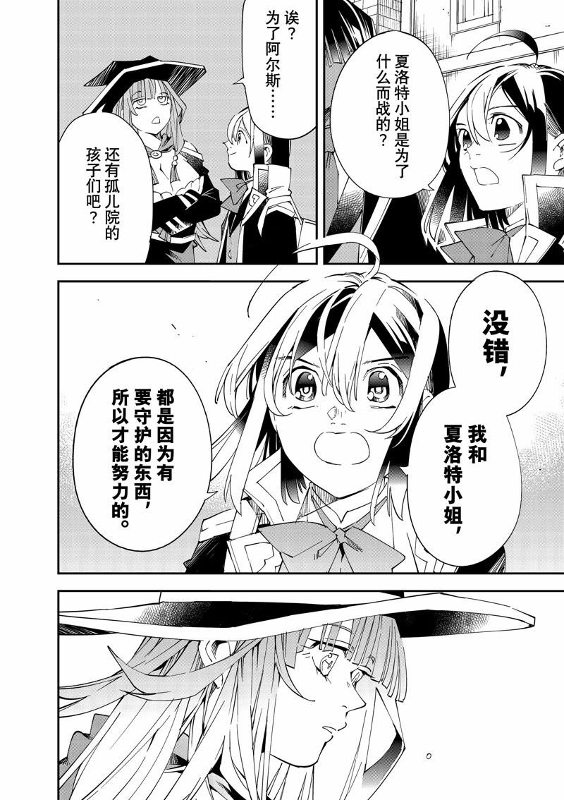 第115话 试看版