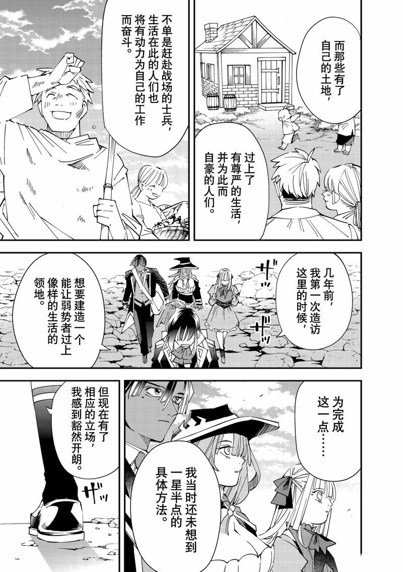 第115话 试看版