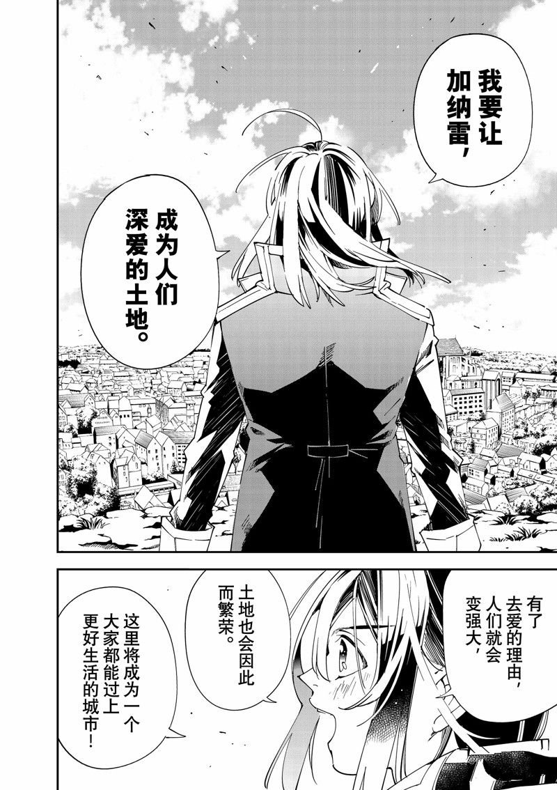 第115话 试看版