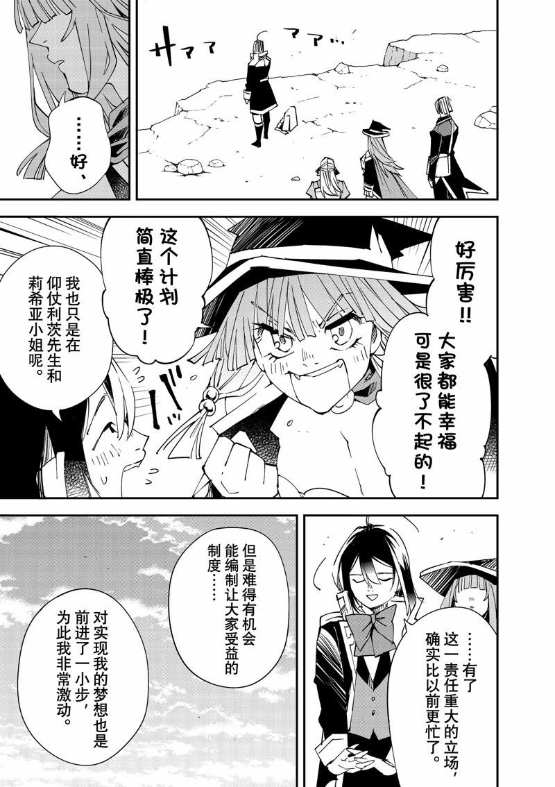 第115话 试看版