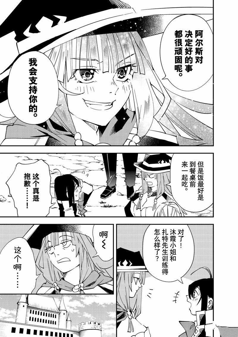 第115话 试看版