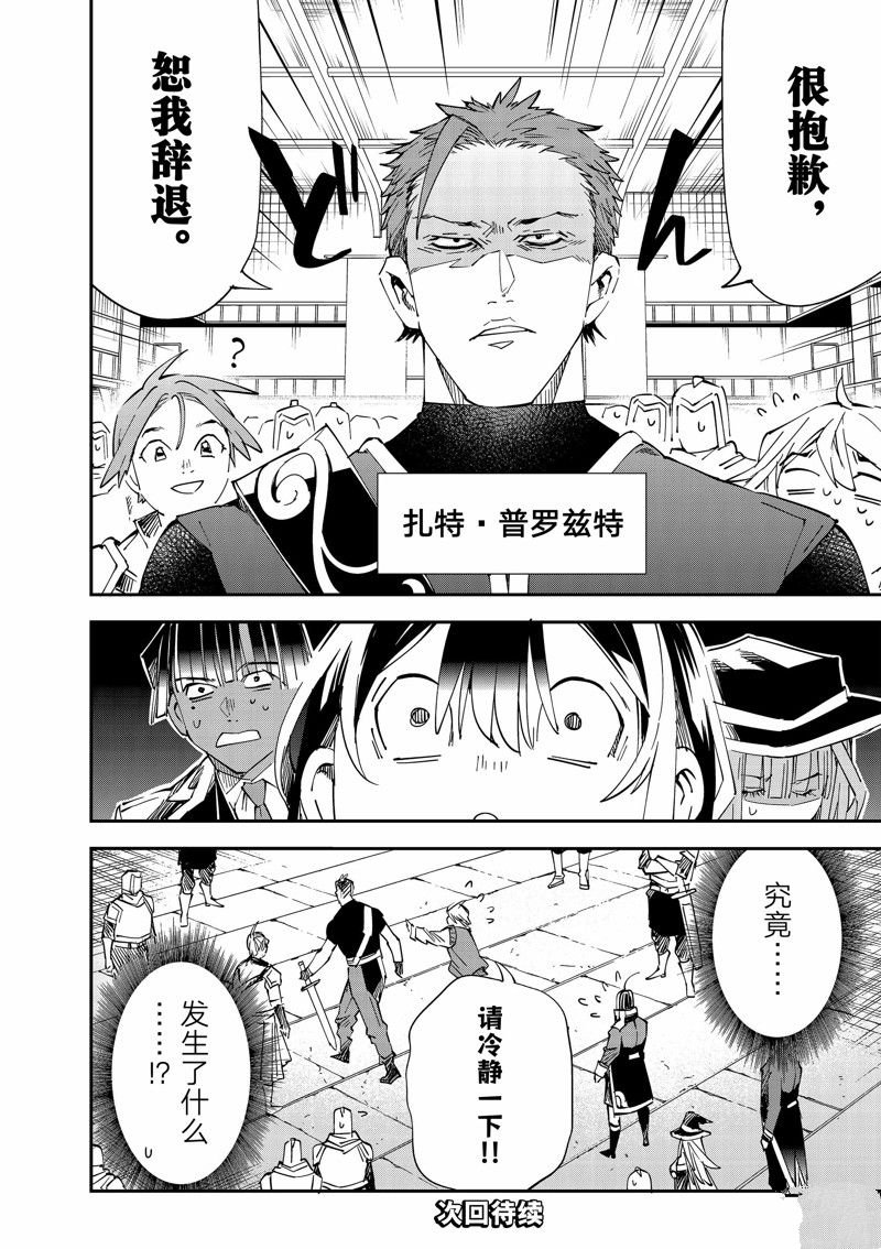 第115话 试看版