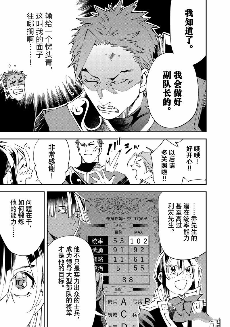 第116话 试看版