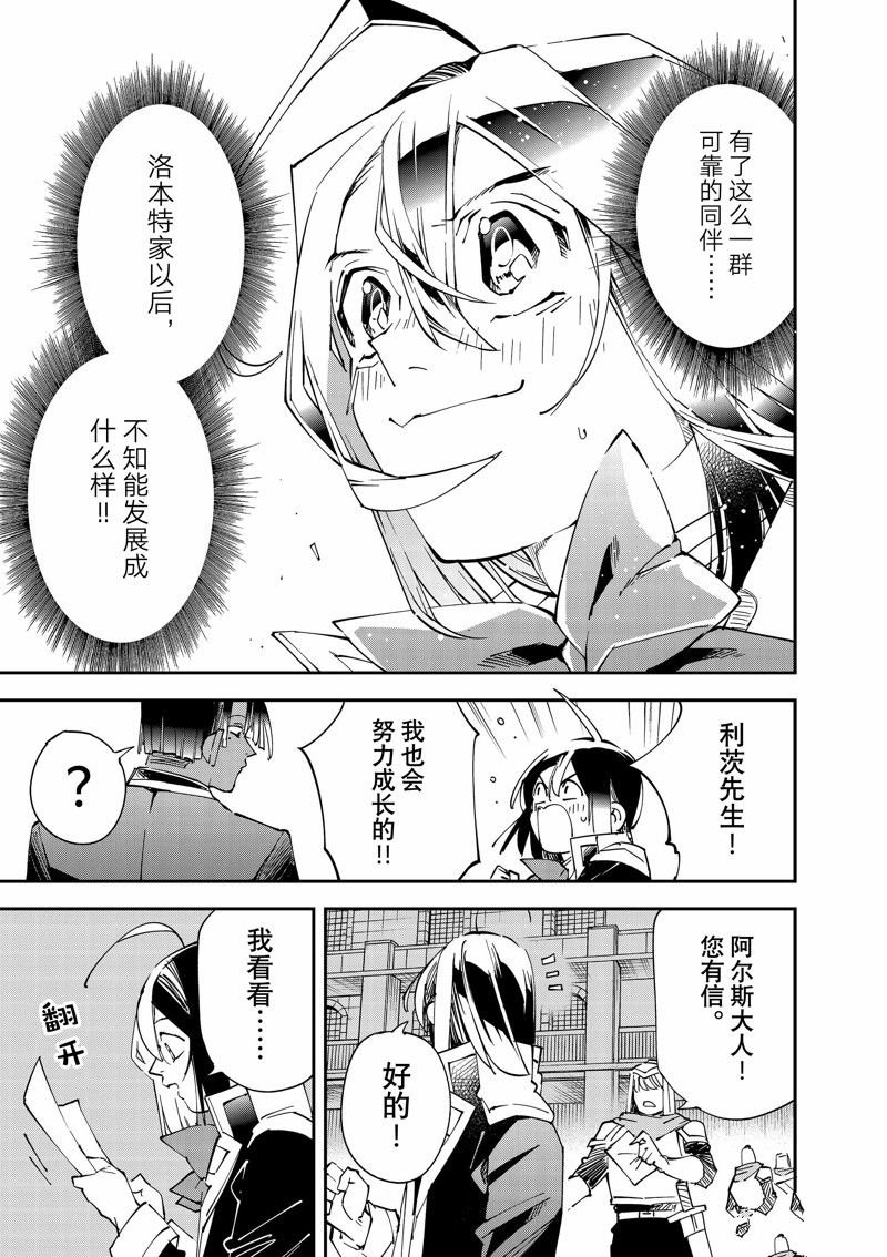 第116话 试看版