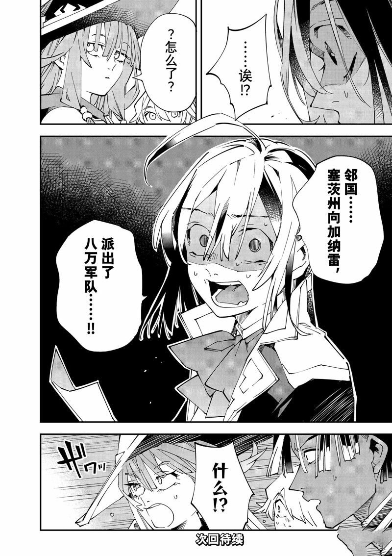 第116话 试看版
