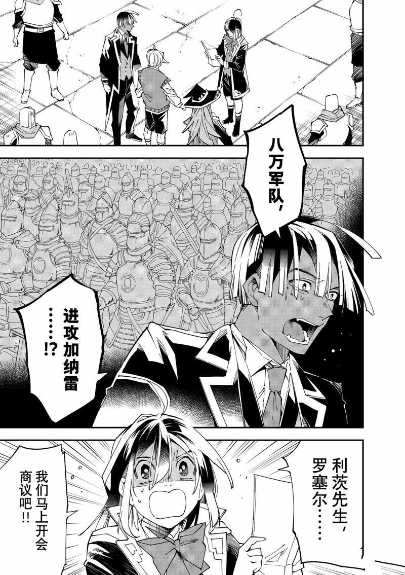 第117话 试看版